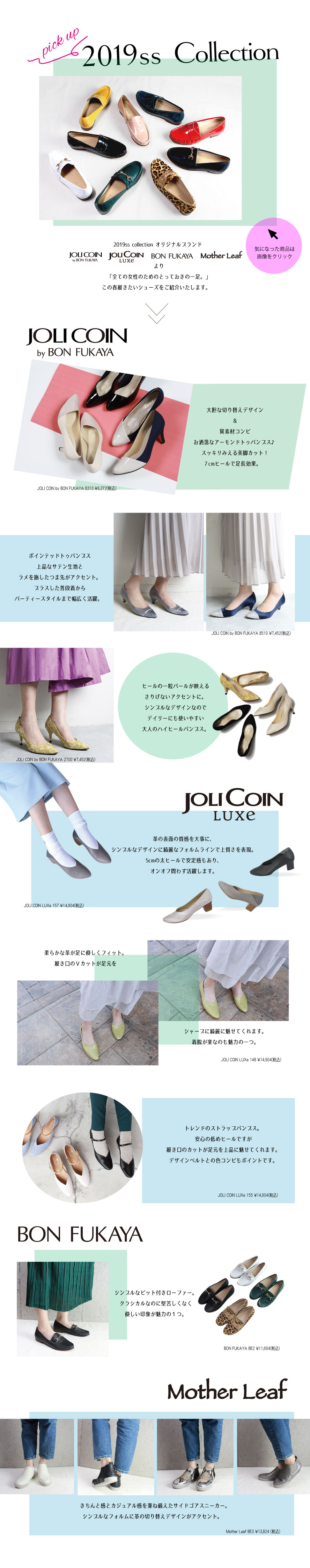 bussola,ブソラ,2019ss